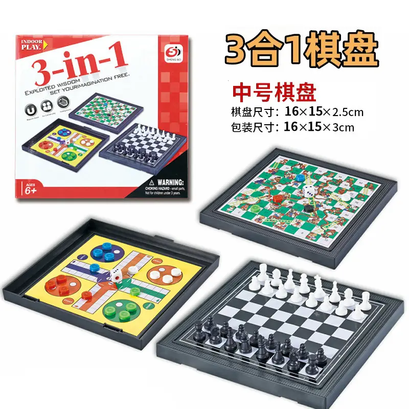 Cross-Border Tabletop Game Board Toys Chess Flying Chess Snake Chess Checkers Backgammon Magnetic Chessboard Toys