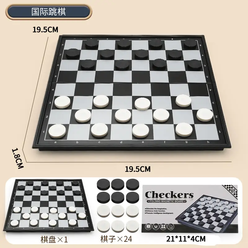 Cross-Border Tabletop Game Board Toys Chess Flying Chess Snake Chess Checkers Backgammon Magnetic Chessboard Toys
