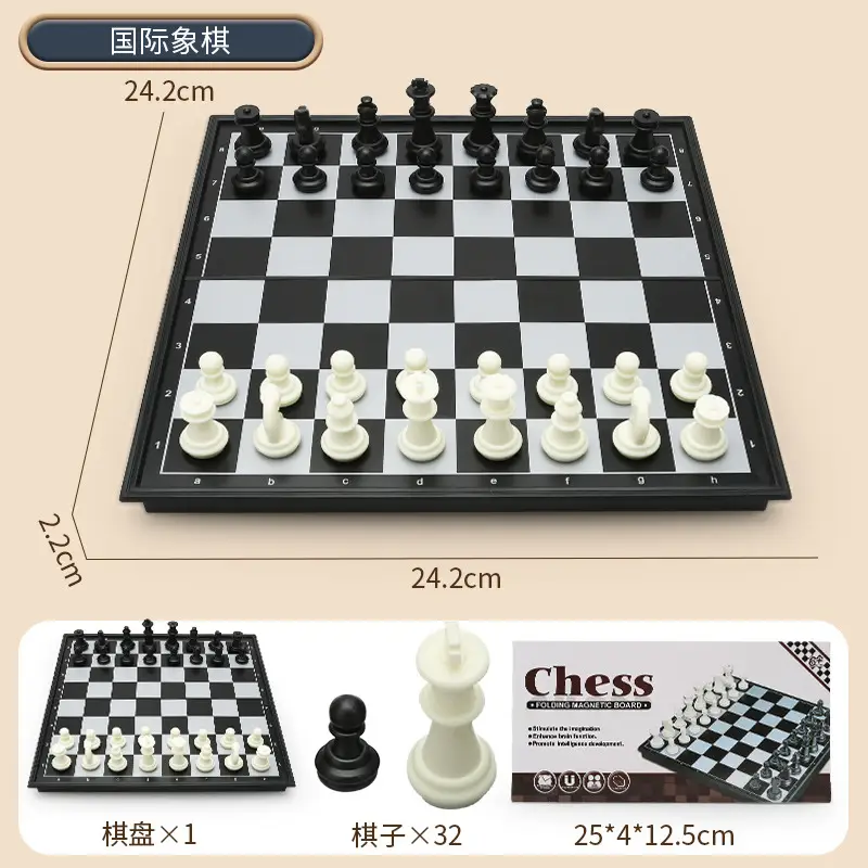 Cross-Border Tabletop Game Board Toys Chess Flying Chess Snake Chess Checkers Backgammon Magnetic Chessboard Toys