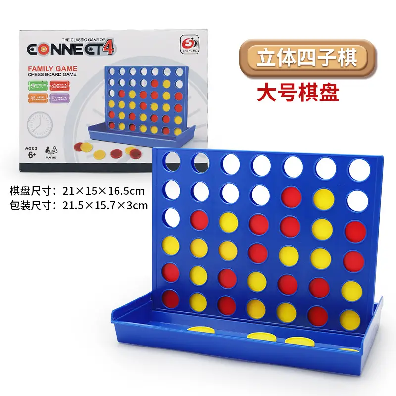 Cross-Border Tabletop Game Board Toys Chess Flying Chess Snake Chess Checkers Backgammon Magnetic Chessboard Toys