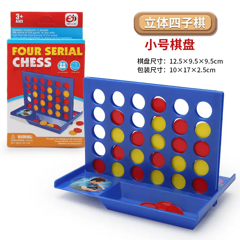 Cross-Border Tabletop Game Board Toys Chess Flying Chess Snake Chess Checkers Backgammon Magnetic Chessboard Toys