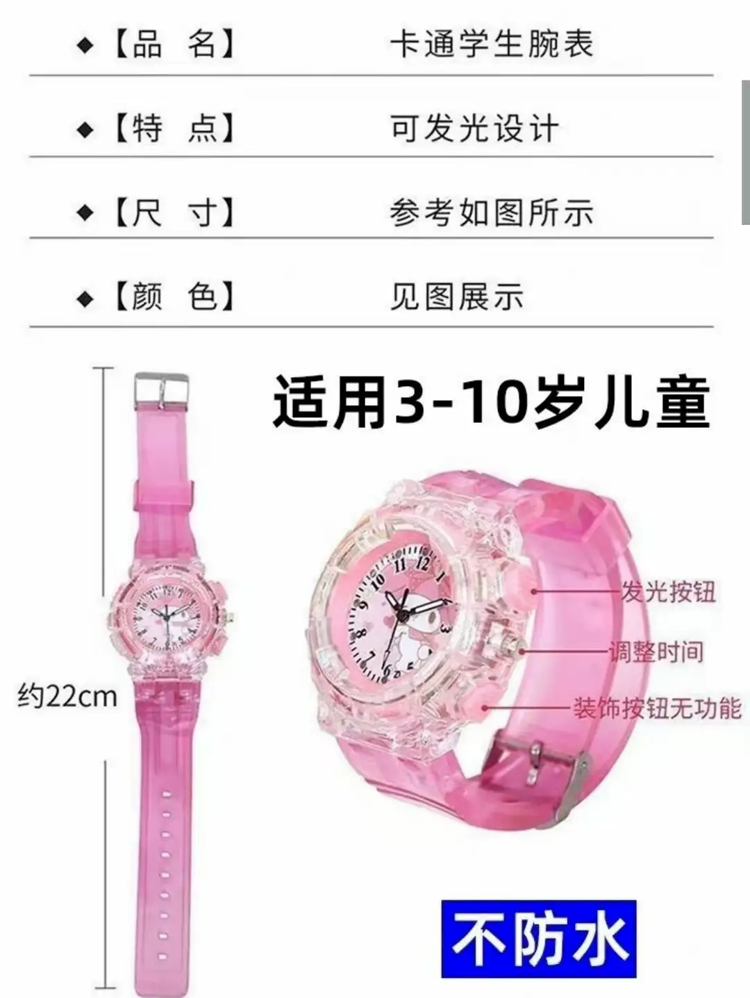 Tiga Cartoon Watch Boys and Girls Flash Version Metroid Douyin Same Style Birthday Gift 2024 New Style — feature 2