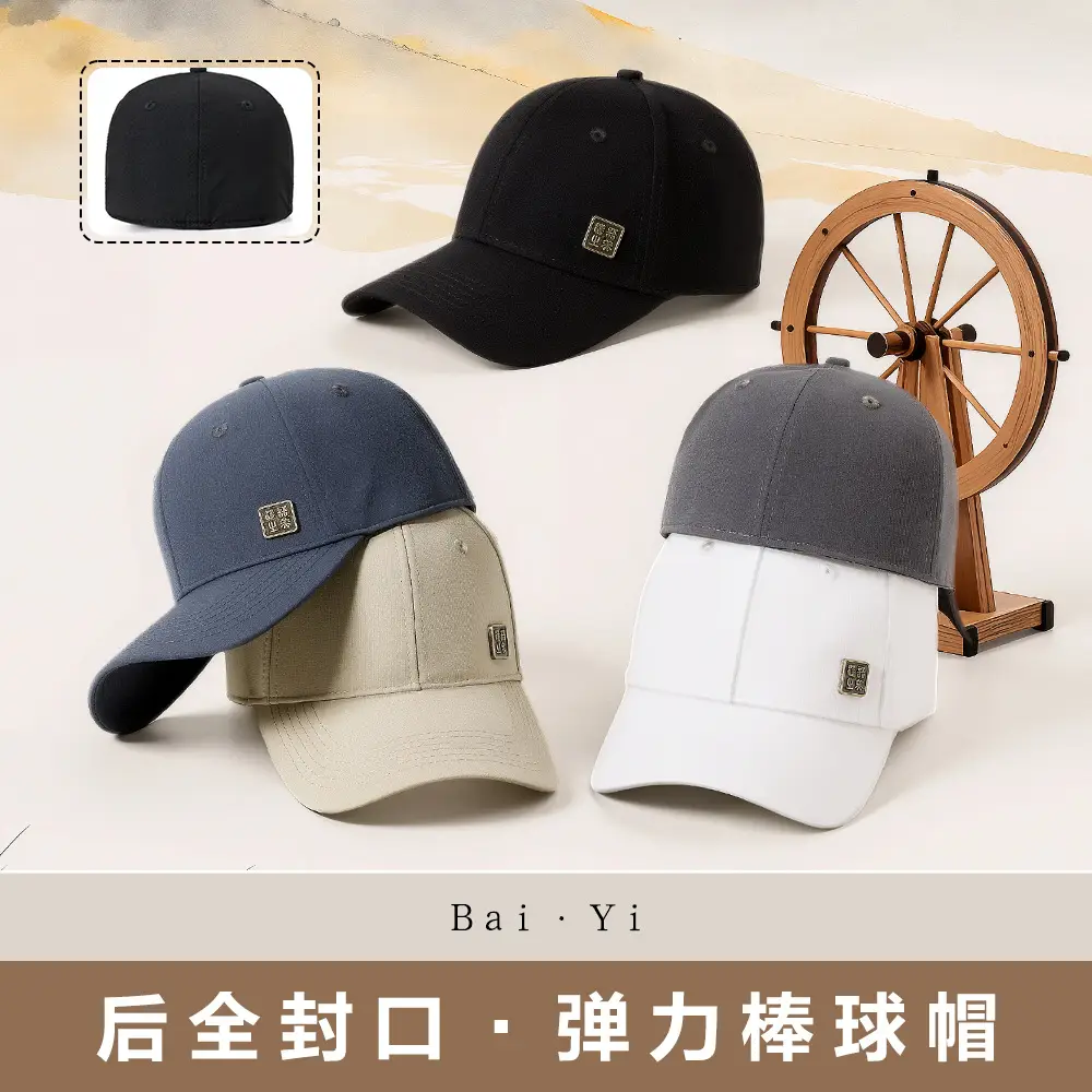 Men's White Elastic Baseball Cap Water Resistant Sunshade - Image 7