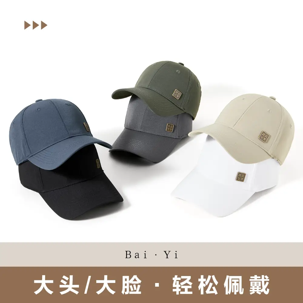 Men's White Elastic Baseball Cap Water Resistant Sunshade - Image 8