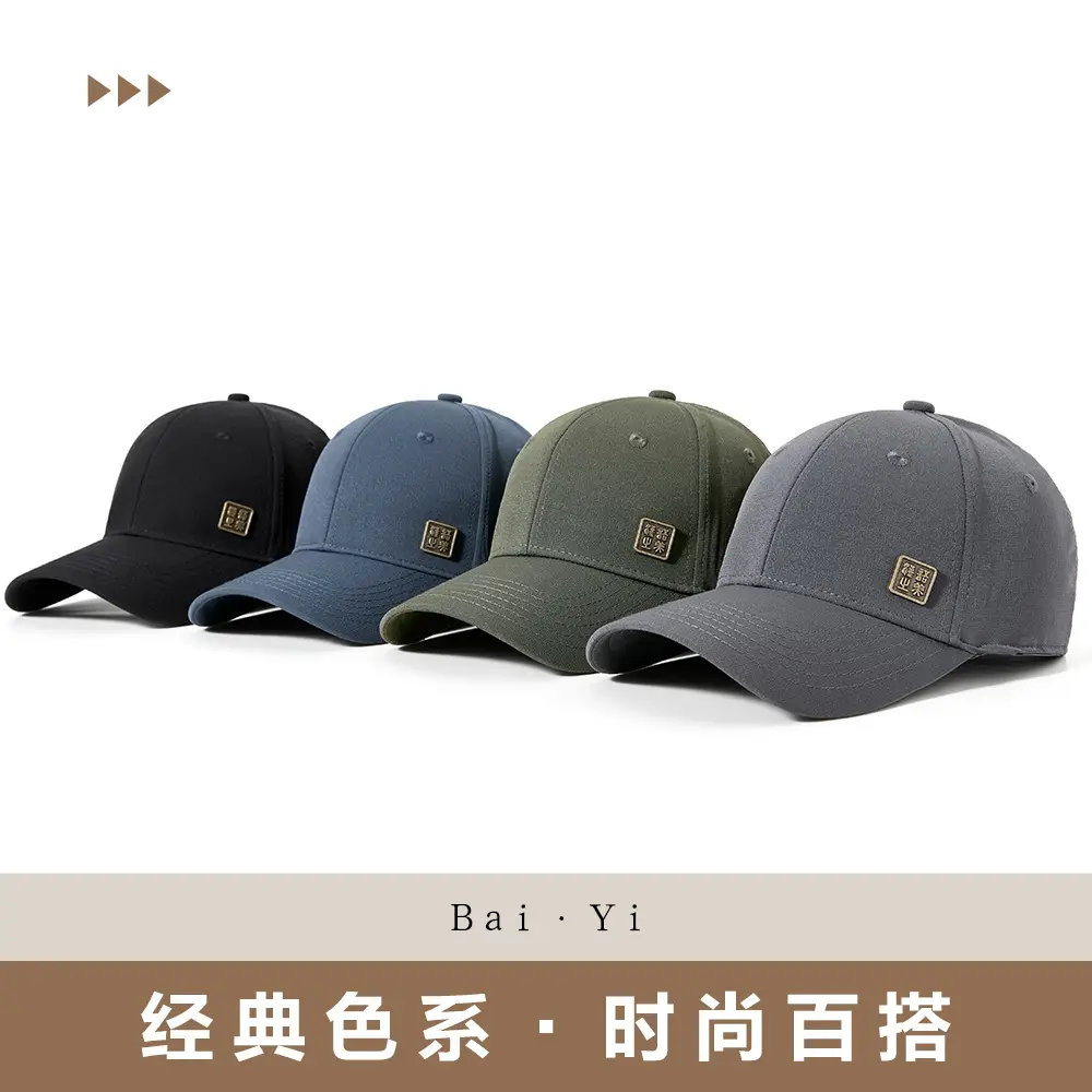 Men's White Elastic Baseball Cap Water Resistant Sunshade - Image 9
