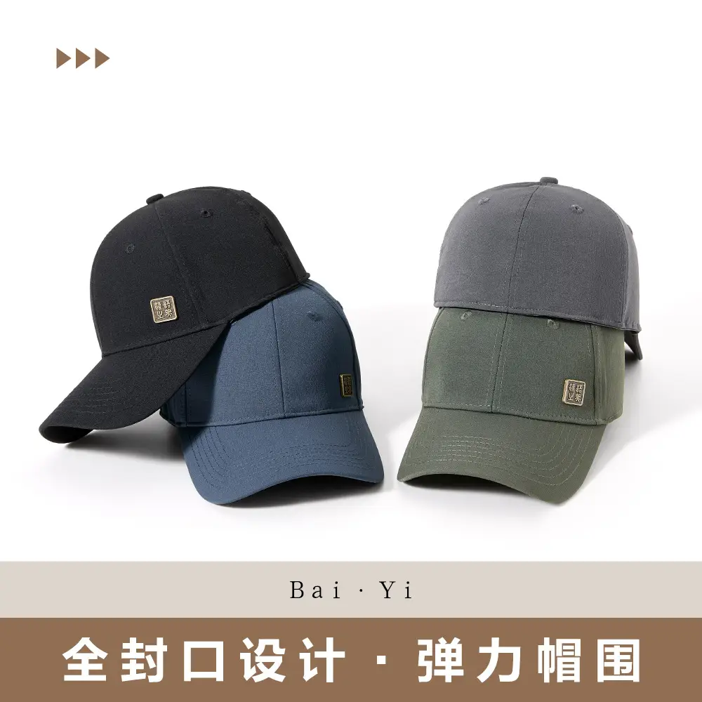 Men's White Elastic Baseball Cap Water Resistant Sunshade - Image 10
