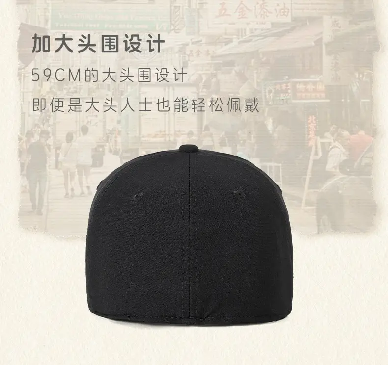 Men's White Elastic Baseball Cap Water Resistant Sunshade — feature 10