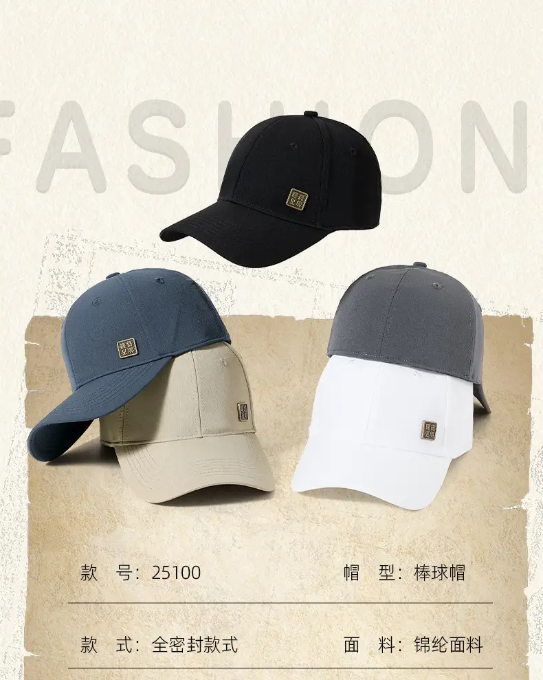 Men's White Elastic Baseball Cap Water Resistant Sunshade — feature 11