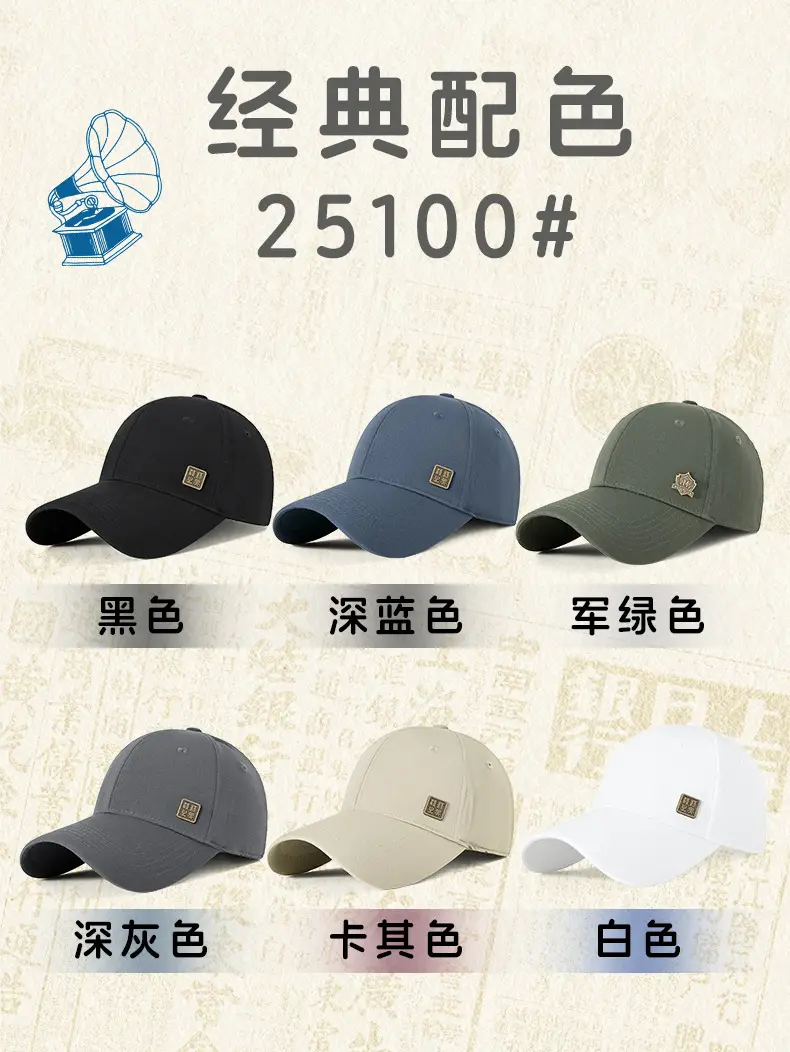 Men's White Elastic Baseball Cap Water Resistant Sunshade — feature 13