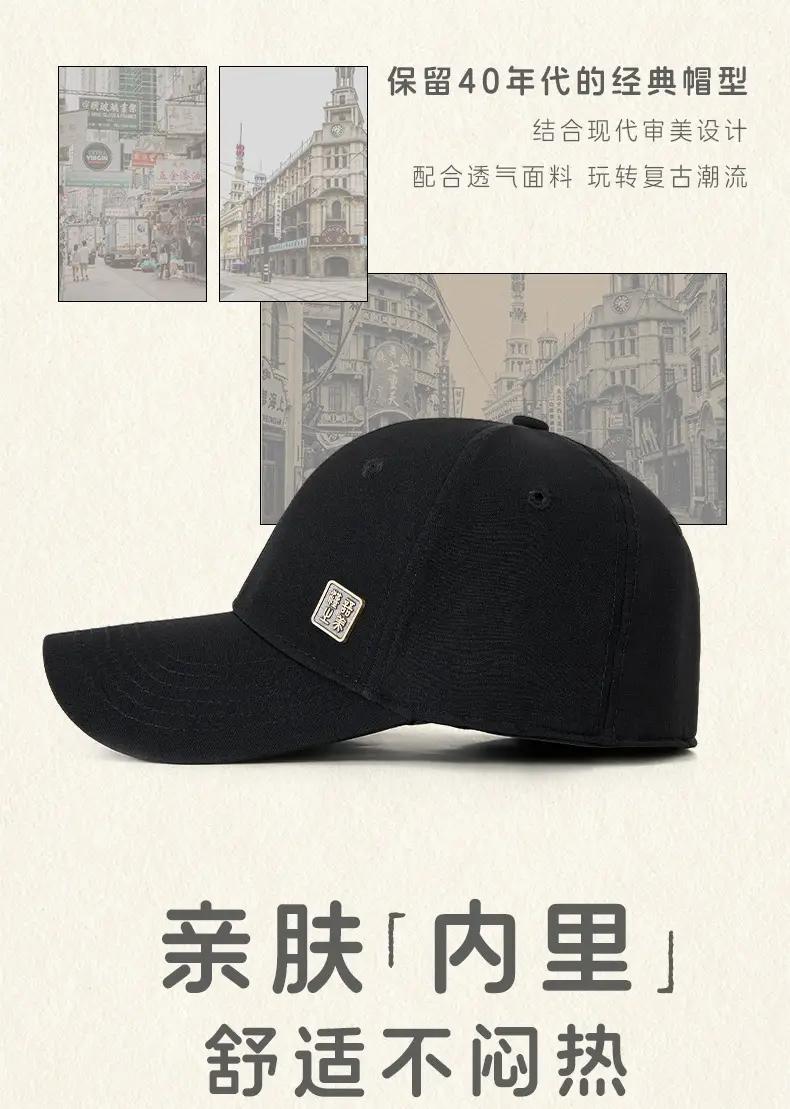 Men's White Elastic Baseball Cap Water Resistant Sunshade — feature 5