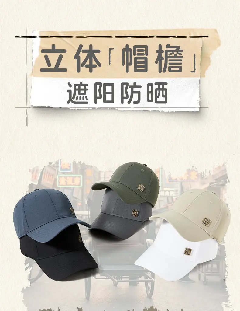 Men's White Elastic Baseball Cap Water Resistant Sunshade — feature 7