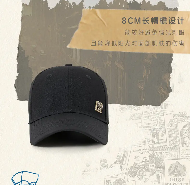 Men's White Elastic Baseball Cap Water Resistant Sunshade — feature 8
