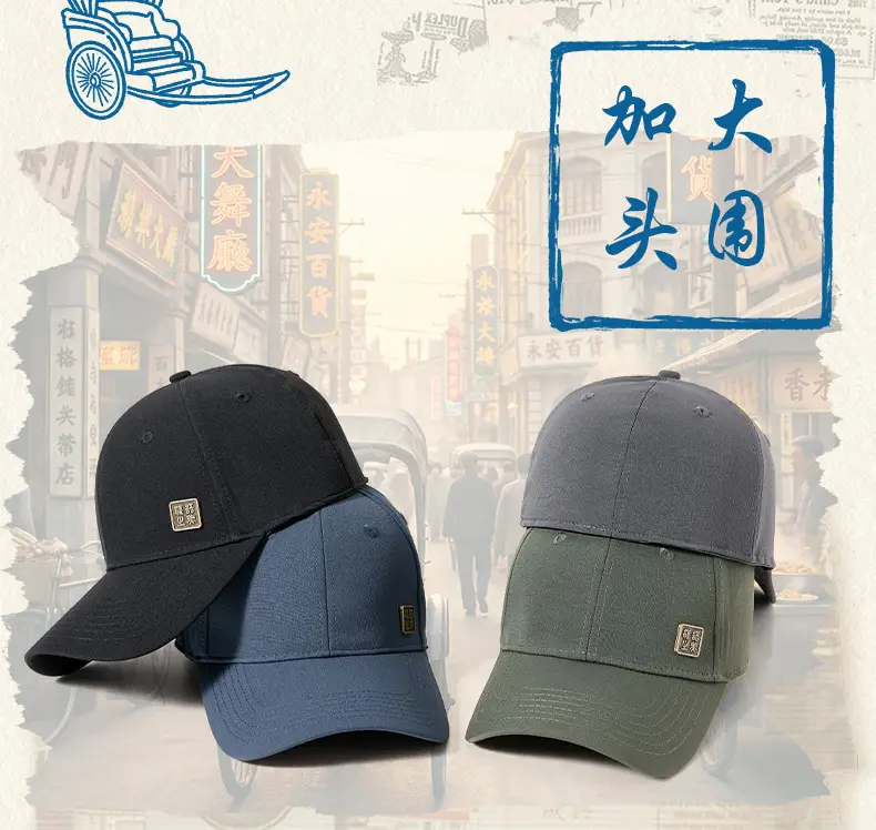 Men's White Elastic Baseball Cap Water Resistant Sunshade — feature 9