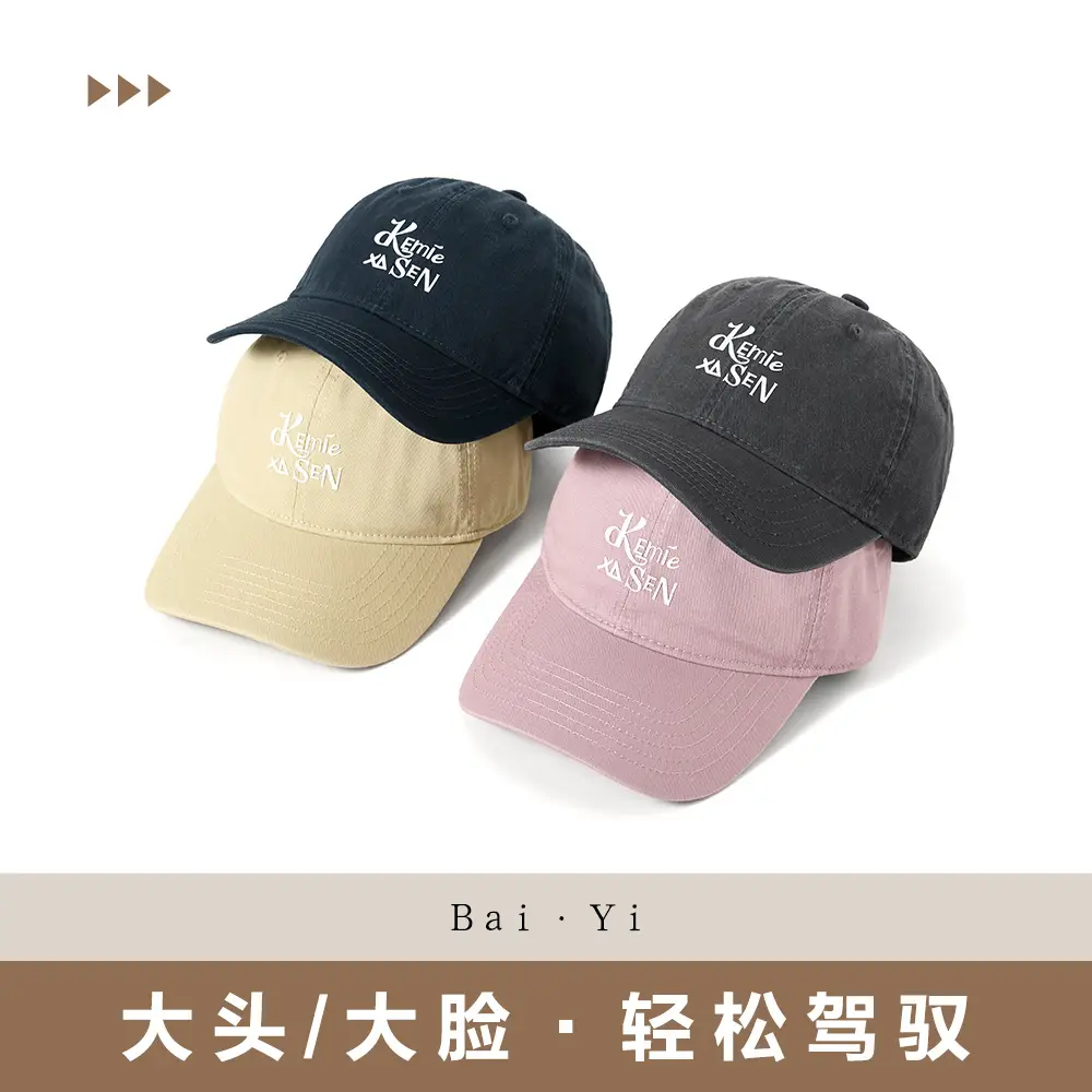Men Vintage Washed Cotton Cap with Logo - Image 19