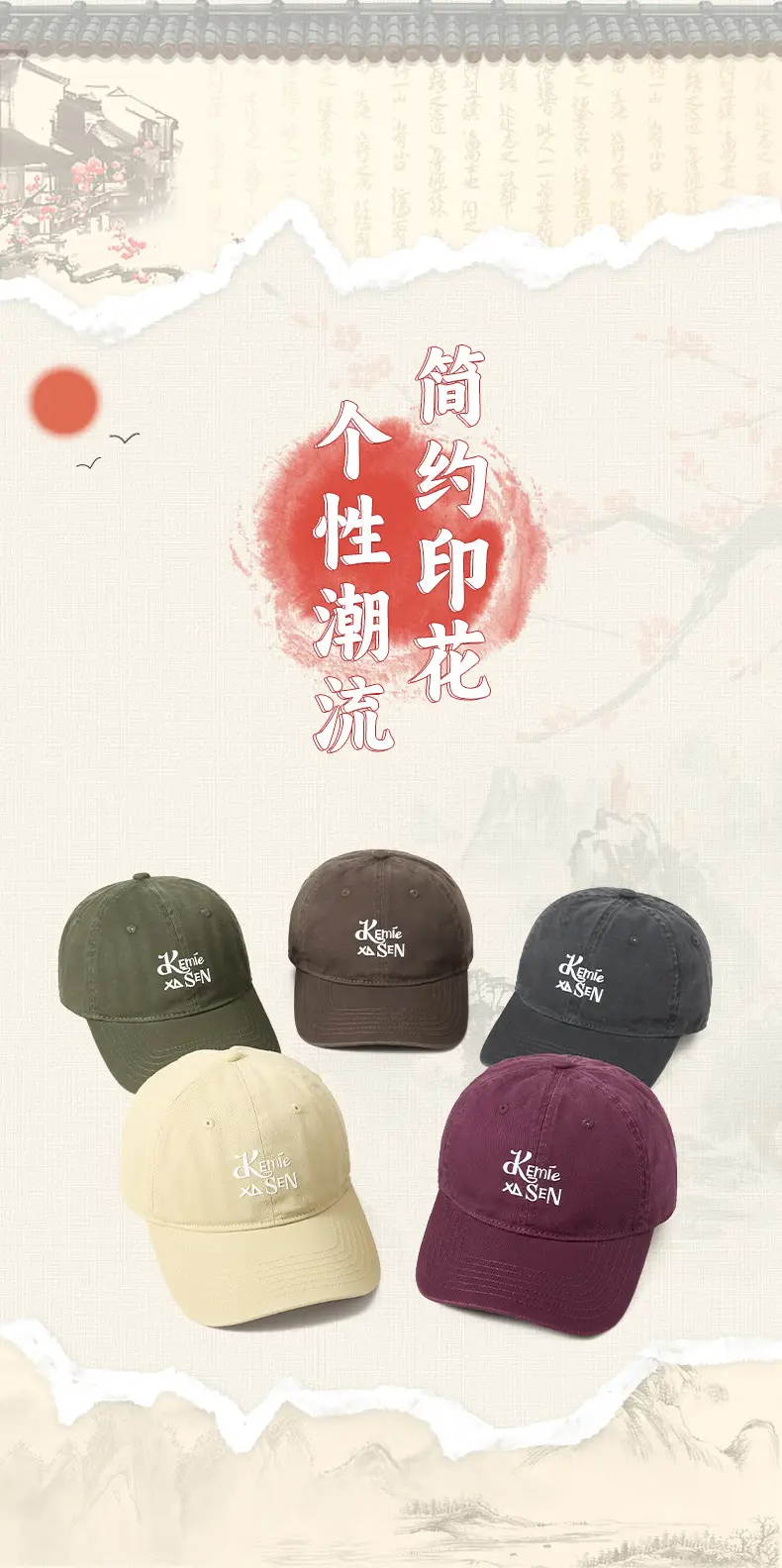 Men Vintage Washed Cotton Cap with Logo — feature 1