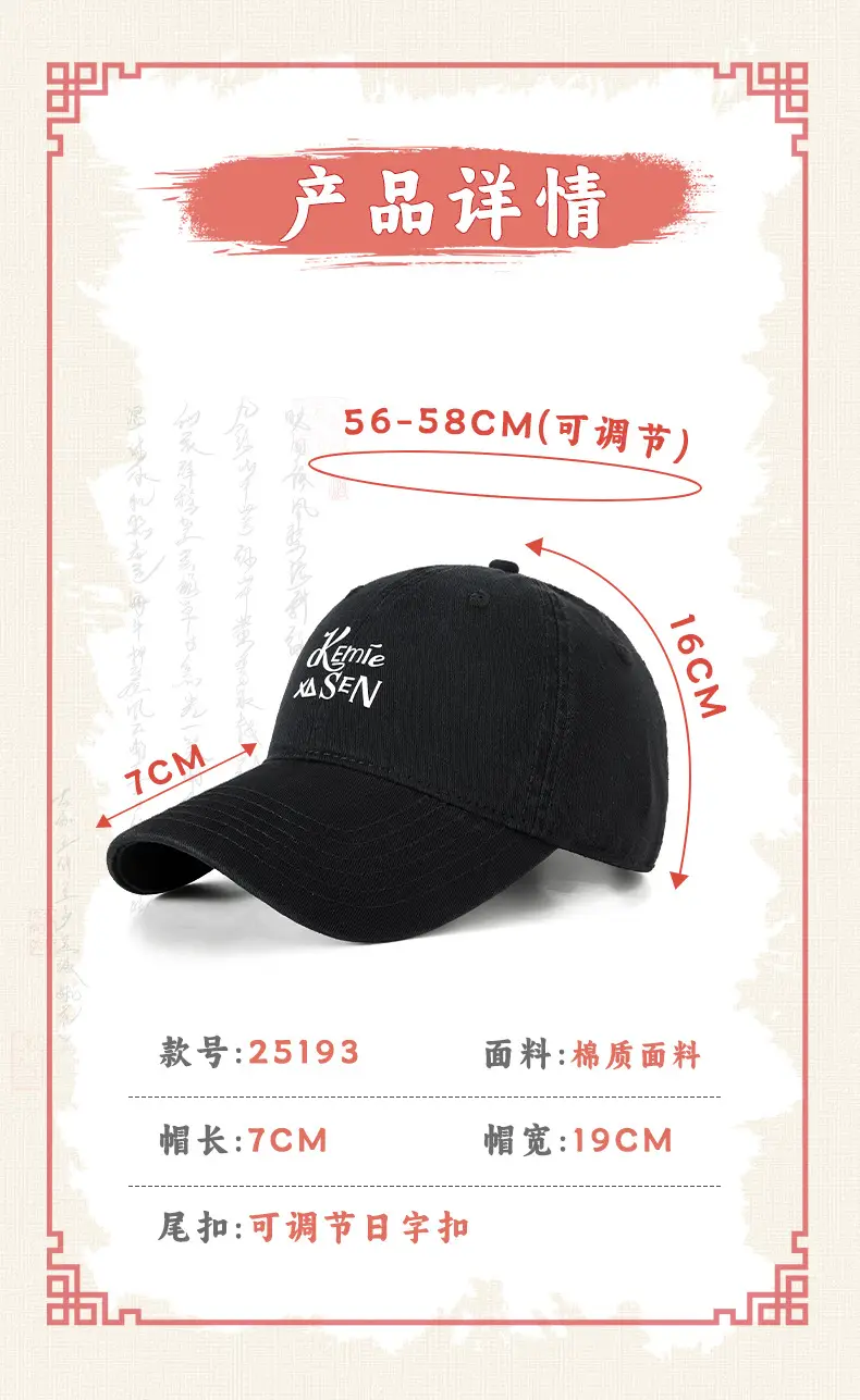 Men Vintage Washed Cotton Cap with Logo — feature 4
