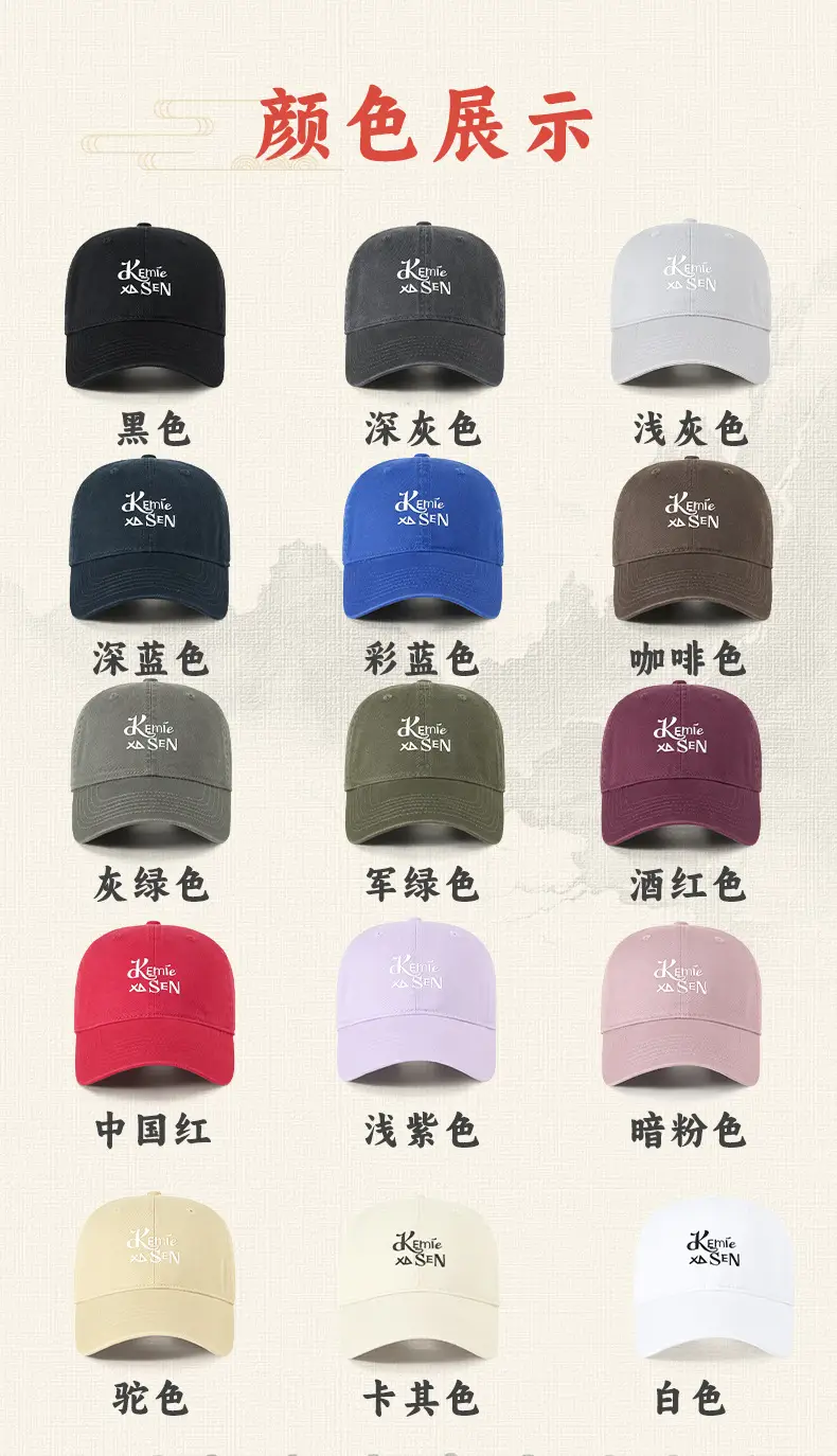 Men Vintage Washed Cotton Cap with Logo — feature 5