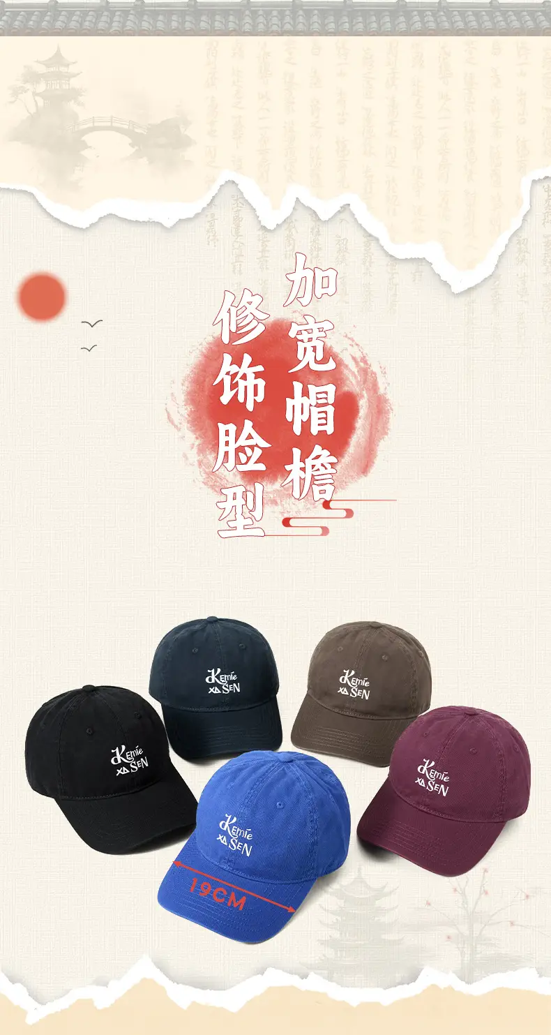 Men Vintage Washed Cotton Cap with Logo — feature 6