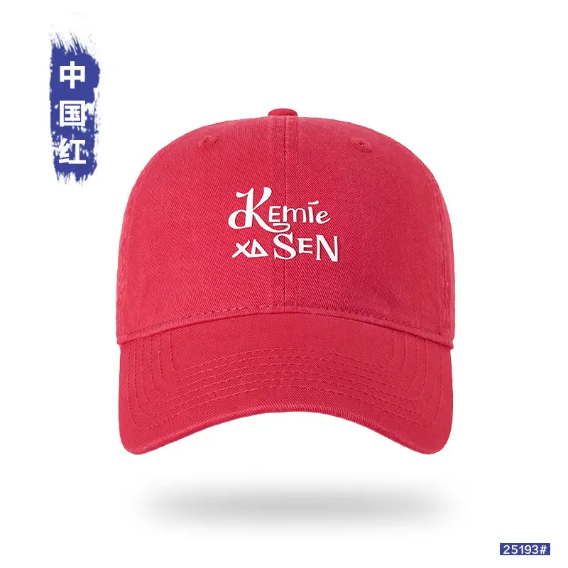 Men Vintage Washed Cotton Cap with Logo - Image 10