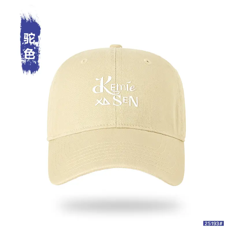 Men Vintage Washed Cotton Cap with Logo - Image 13