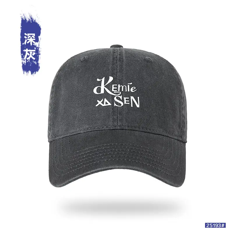Men Vintage Washed Cotton Cap with Logo - Image 2