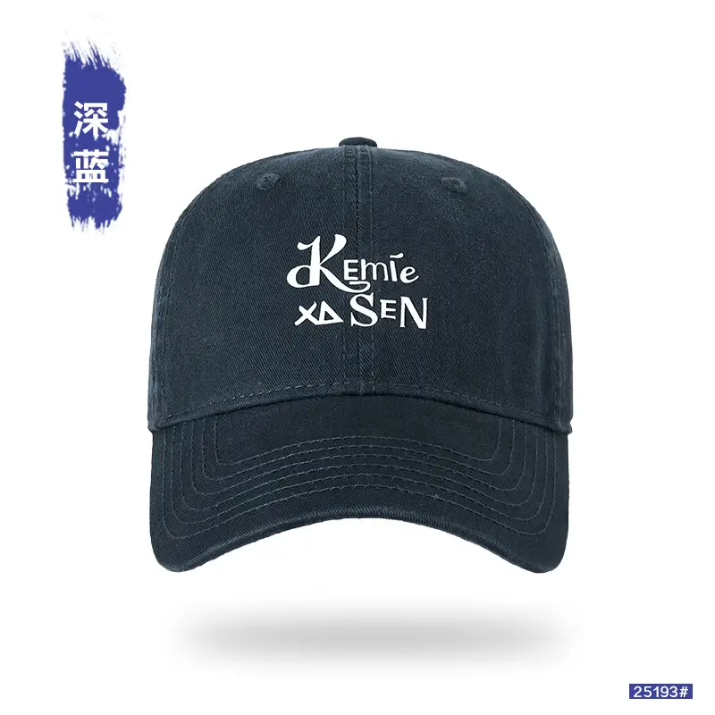 Men Vintage Washed Cotton Cap with Logo - Image 4