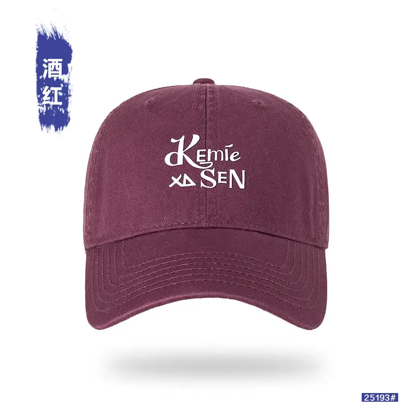 Men Vintage Washed Cotton Cap with Logo - Image 5