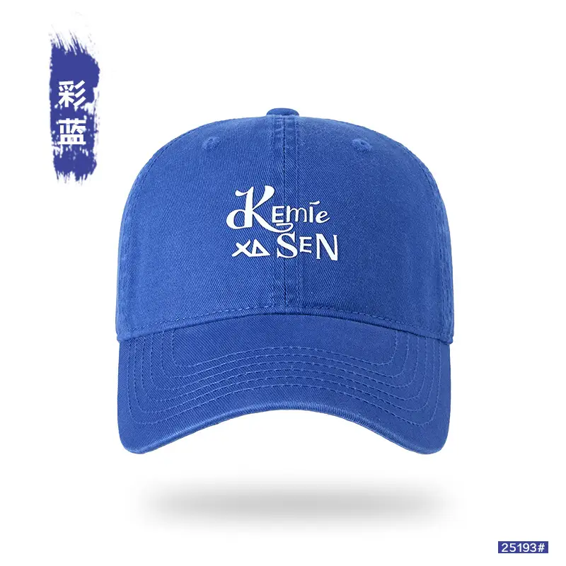 Men Vintage Washed Cotton Cap with Logo - Image 6
