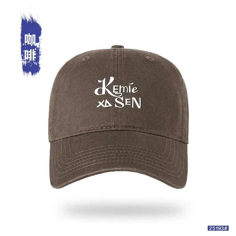 Men Vintage Washed Cotton Cap with Logo - Image 7