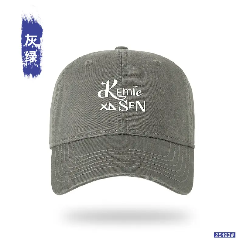 Men Vintage Washed Cotton Cap with Logo - Image 8