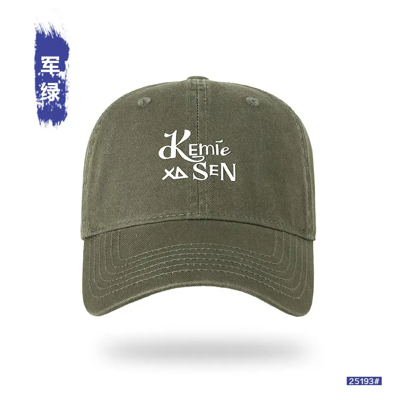 Men Vintage Washed Cotton Cap with Logo - Image 9