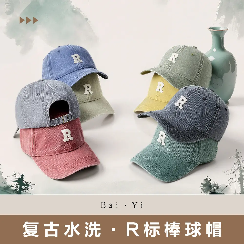 Men R-Label Vintage Washed Cap Grey Large - Image 14
