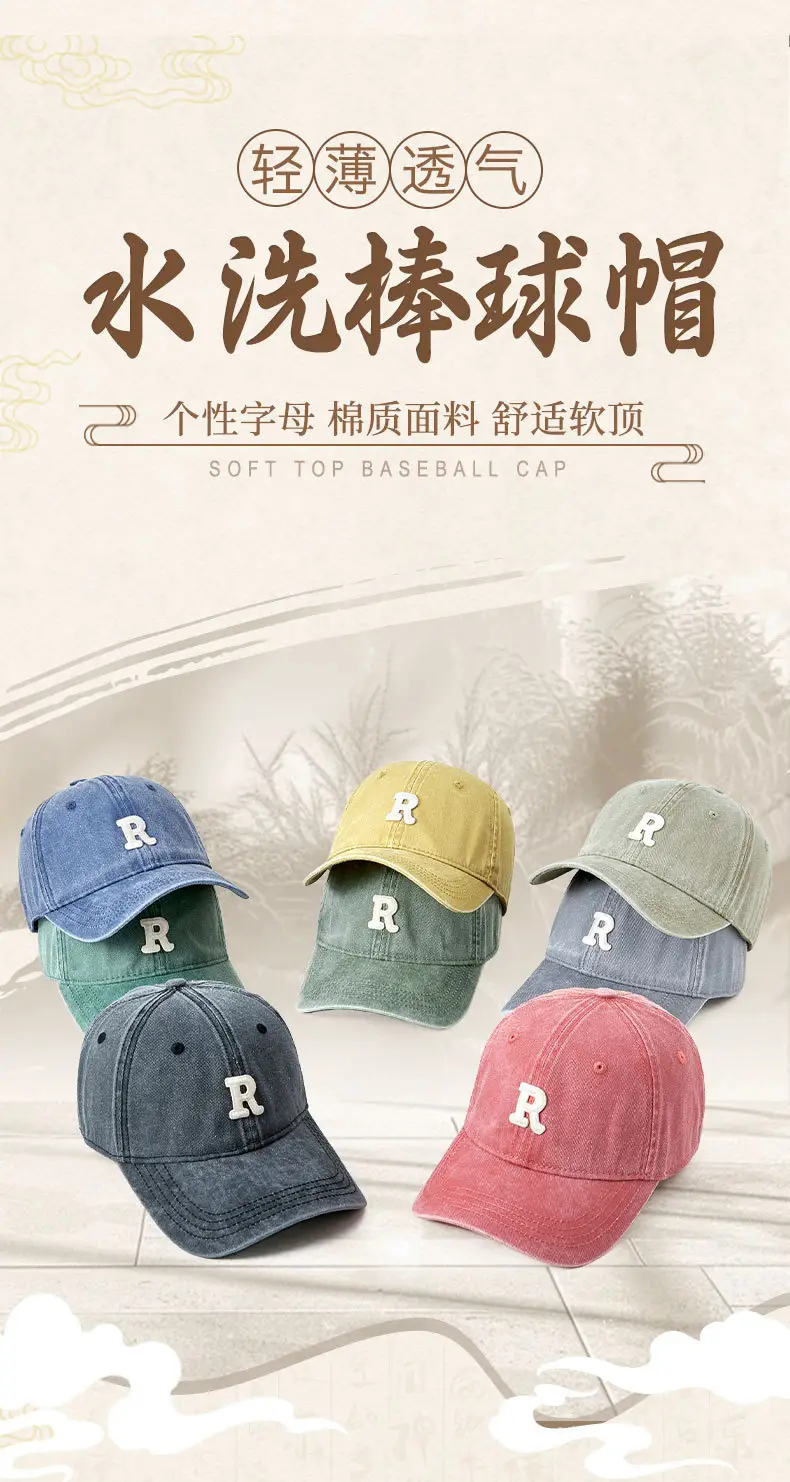 Men R-Label Vintage Washed Cap Grey Large — feature 1