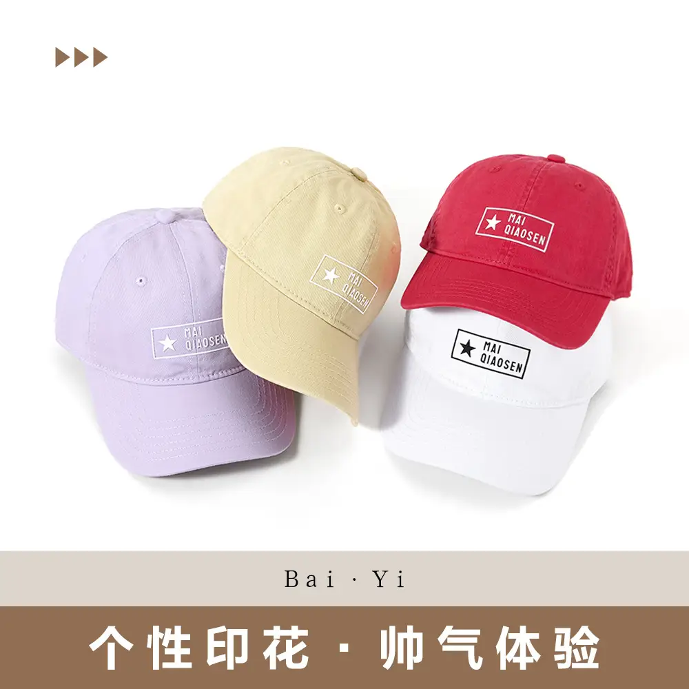 Men Pure Cotton Star Patch Cap Light Pink