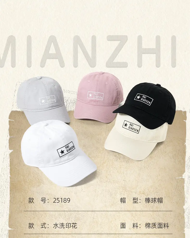 Men Pure Cotton Star Patch Cap Light Pink — feature 11