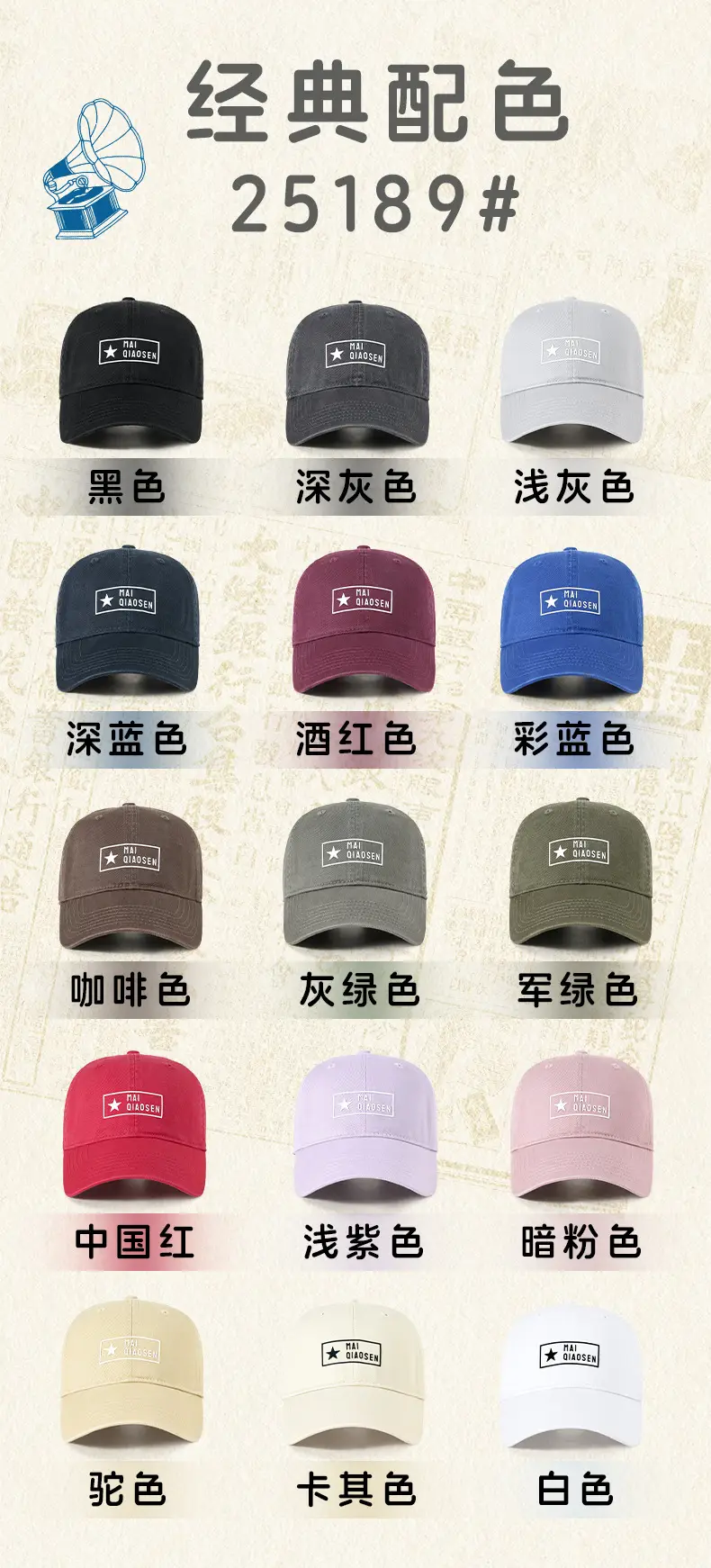 Men Pure Cotton Star Patch Cap Light Pink — feature 13