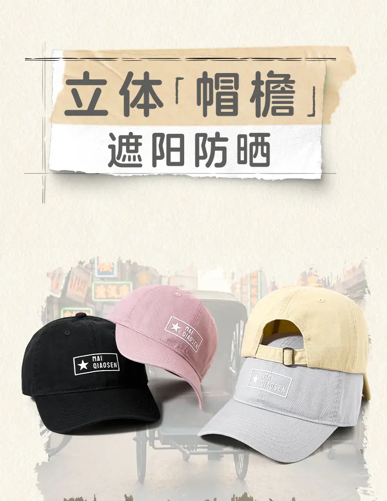 Men Pure Cotton Star Patch Cap Light Pink — feature 7