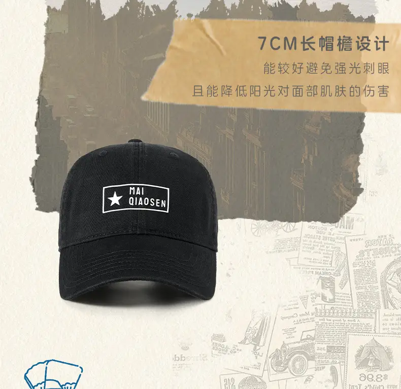 Men Pure Cotton Star Patch Cap Light Pink — feature 8
