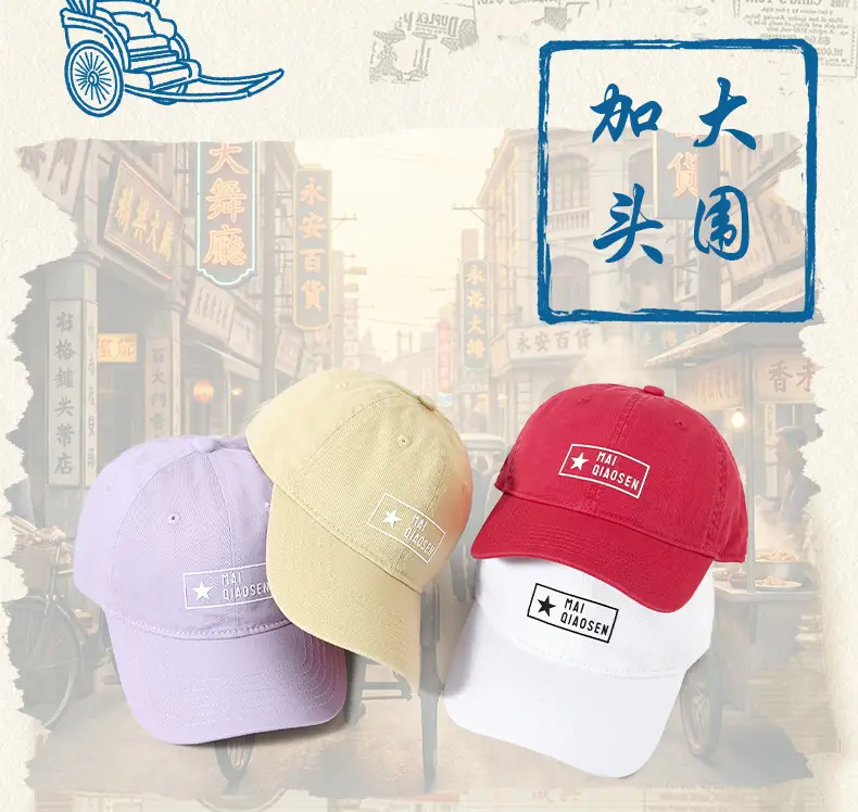 Men Pure Cotton Star Patch Cap Light Pink — feature 9