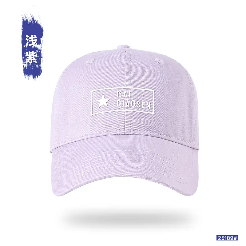 Men Pure Cotton Star Patch Cap Light Pink
