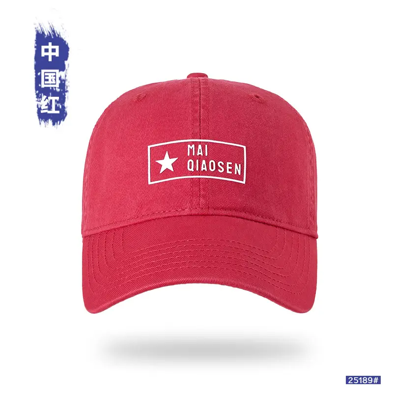 Men Pure Cotton Star Patch Cap Light Pink