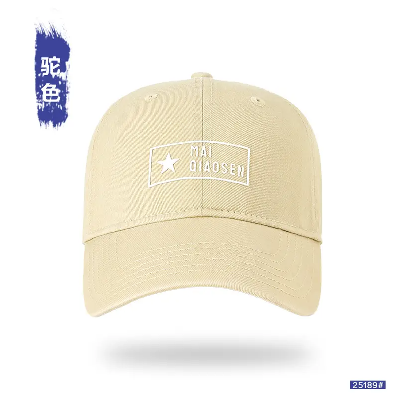 Men Pure Cotton Star Patch Cap Light Pink