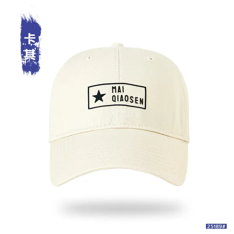 Men Pure Cotton Star Patch Cap Light Pink