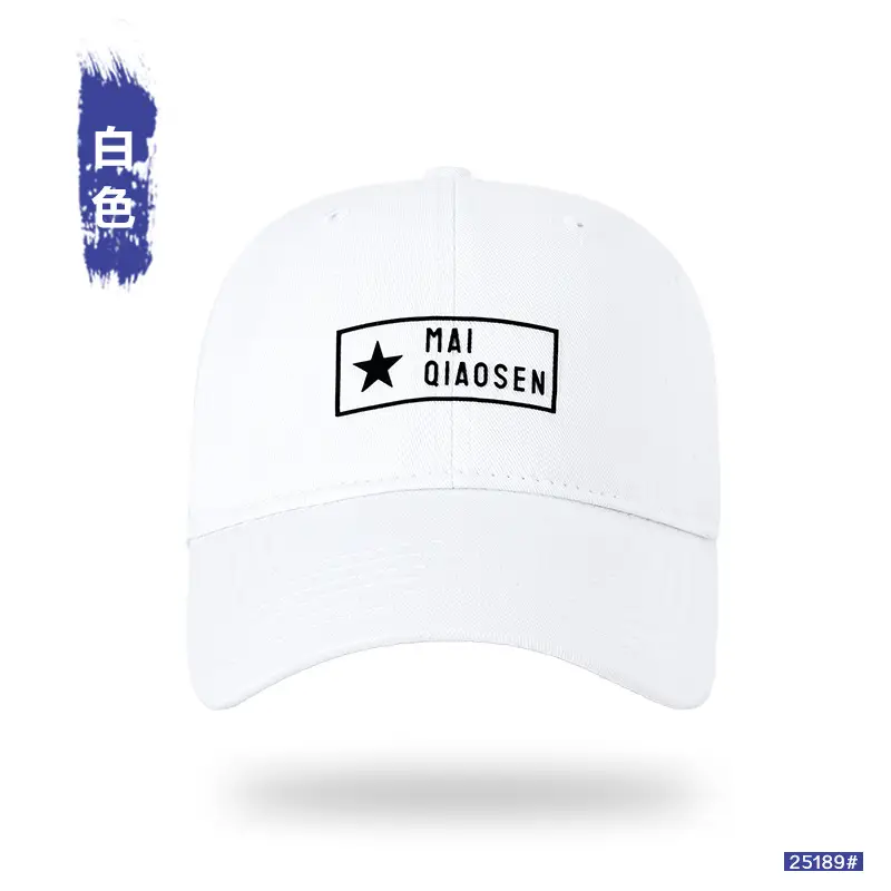 Men Pure Cotton Star Patch Cap Light Pink