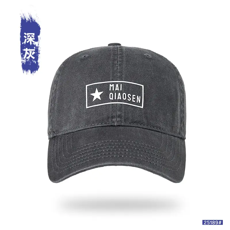Men Pure Cotton Star Patch Cap Light Pink