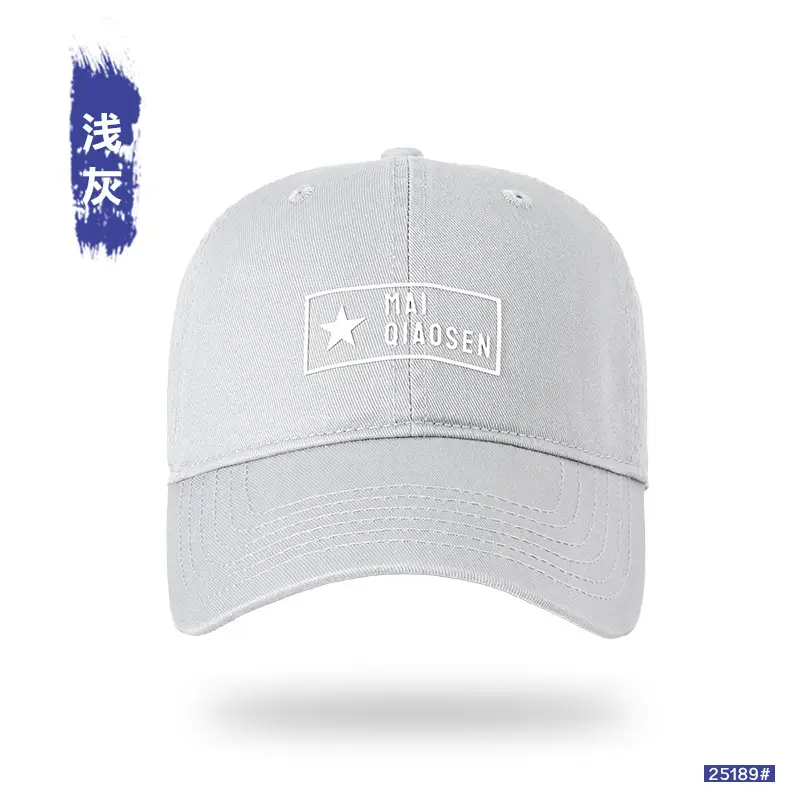 Men Pure Cotton Star Patch Cap Light Pink