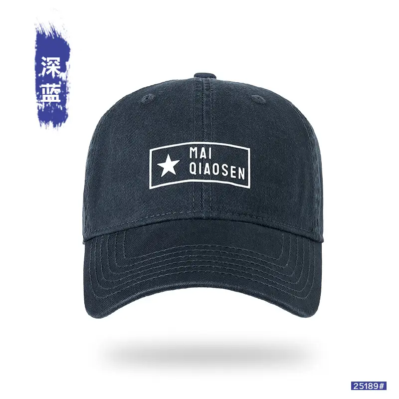 Men Pure Cotton Star Patch Cap Light Pink