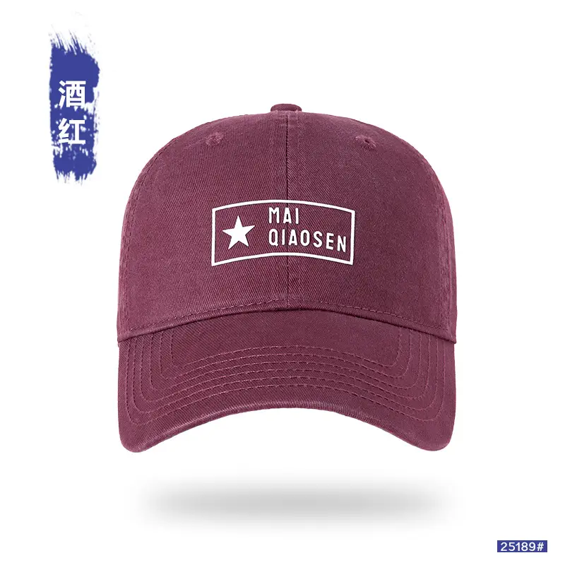 Men Pure Cotton Star Patch Cap Light Pink