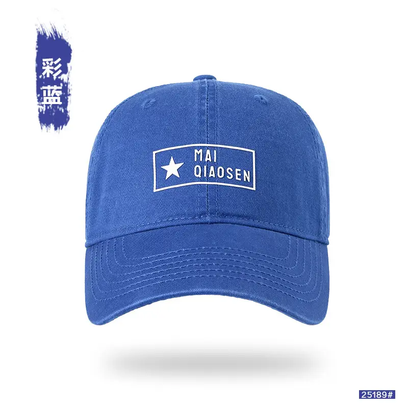 Men Pure Cotton Star Patch Cap Light Pink