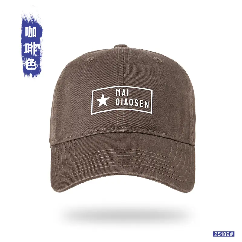 Men Pure Cotton Star Patch Cap Light Pink